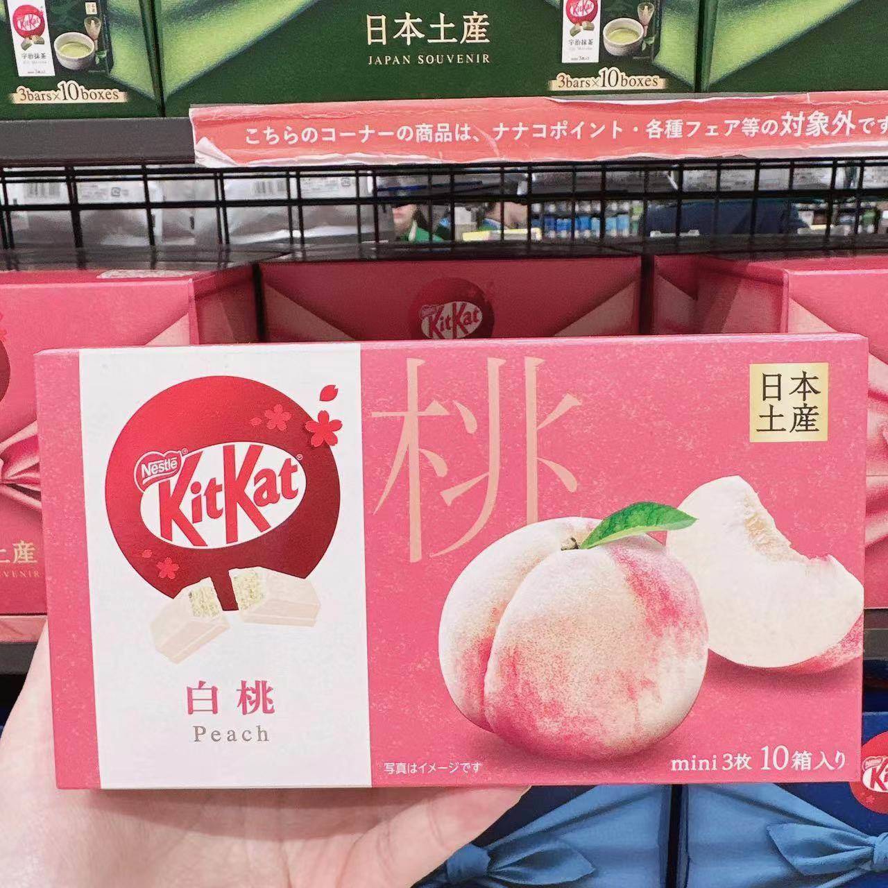 日本进口雀巢奇巧KitKat巧克力威化饼干宇抹茶多口味礼物送人零食