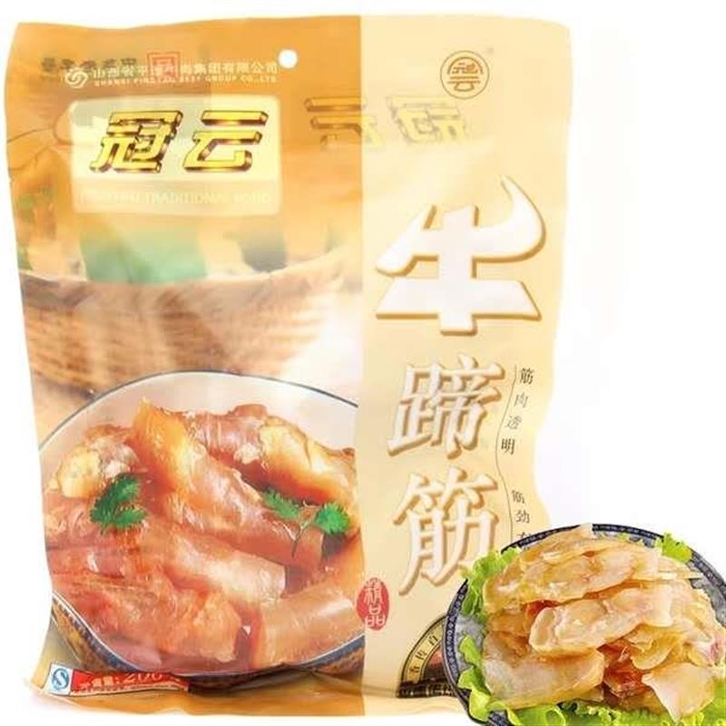 山西特产冠云平遥牛肉牛蹄筋200g大块装牛肚原味筋筋香卤味熟即食