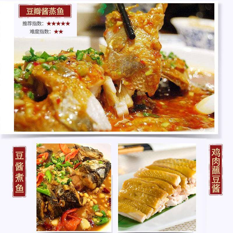 新货广东潮汕郑松兴普宁豆酱家用炒菜蒸鱼正宗老黄豆瓣酱官方旗舰