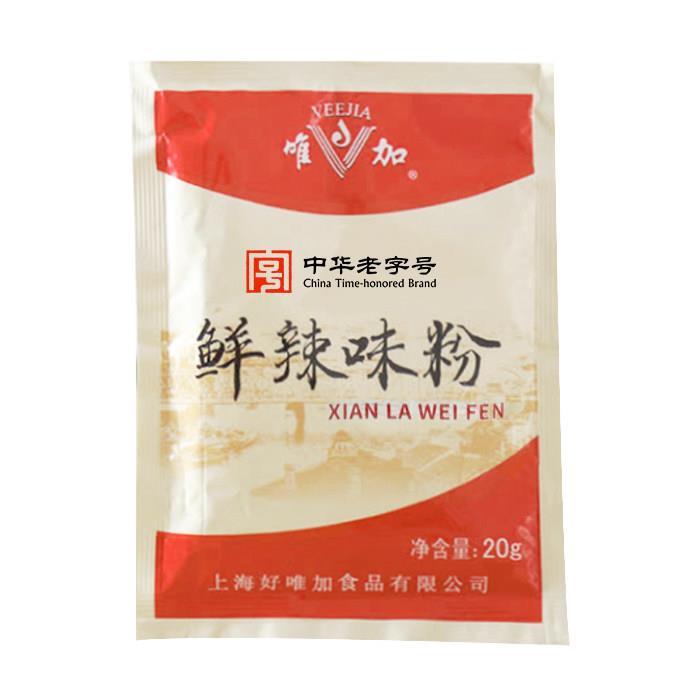 唯加鲜辣味粉鲜辣味粉20g*5香辛料炒面炒菜面馄饨汤料上海鲜辣粉