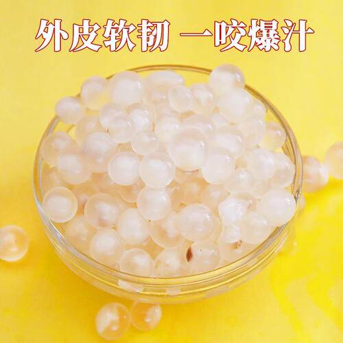 粉色马蹄爆爆珠1kg 免煮蓝色宝石马蹄爆珠寒天晶球脆啵啵奶茶配料