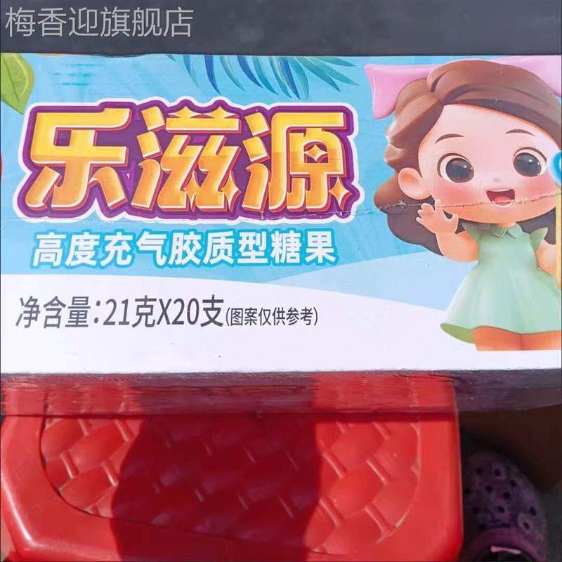 冰激凌棉花糖松软甜品脆筒