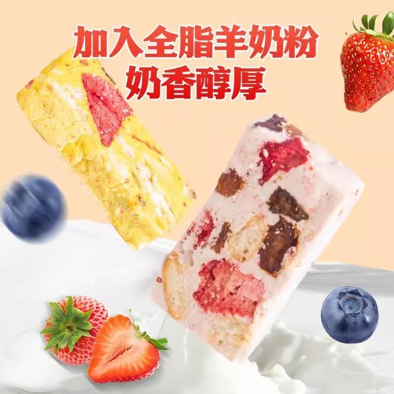 央妈推荐!儿童草莓羊奶芙拉丝雪花酥低卡零食手工制作芒果蓝莓