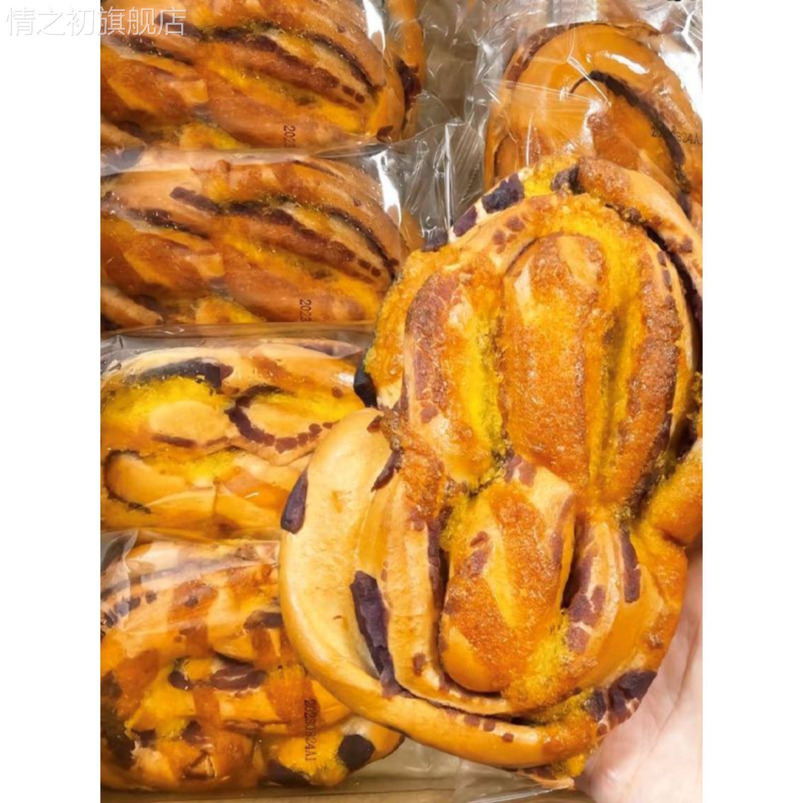 椰蓉紫薯面包整箱早餐手撕面包吐司夹心懒人即食蛋糕夜宵休闲零食