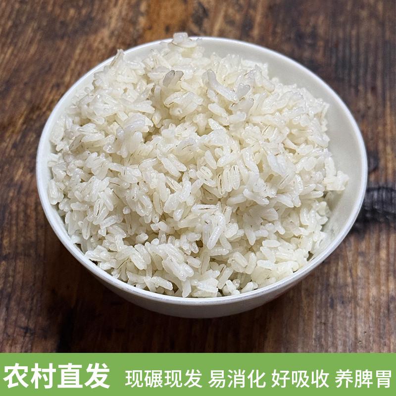 农家自种大米新长粒优质晚稻籼米长江中下游老品种胚芽米不抛光南