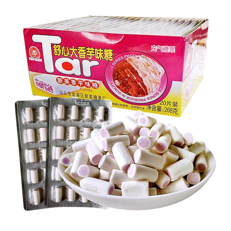 舒心大香芋味奶糖儿童糖果