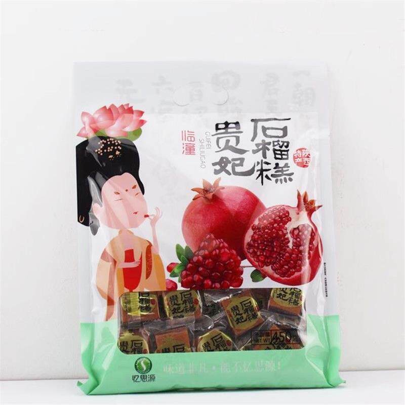 现货贵妃石榴软糕450g大包装陕西特产临潼石榴山楂糕蜜饯零食