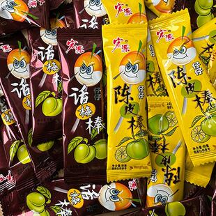 宏源话梅仔仔棒棒糖两味混合糖果儿童节礼物怀旧童年小吃零食糖果