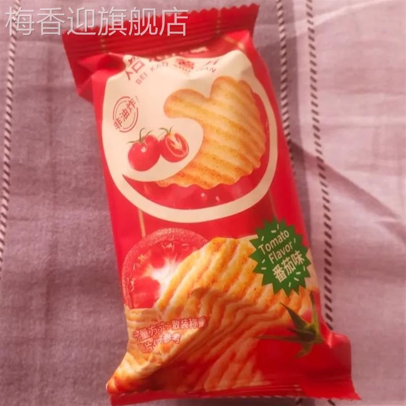 焙烤薯片9包非油炸烘焙混
