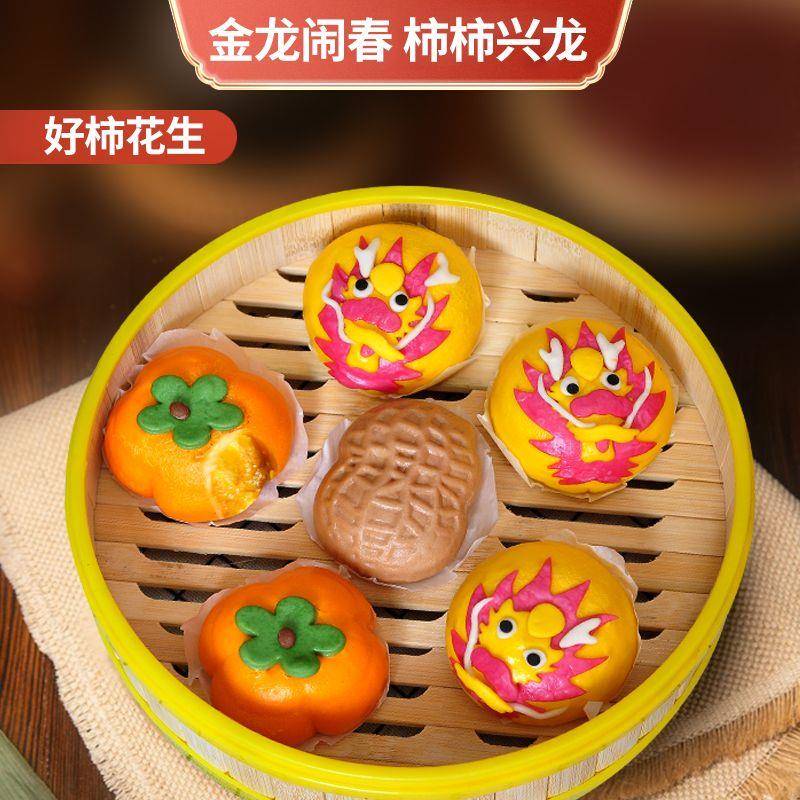 新货早餐半成品卡通龙年贺岁小龙包子馒头儿童速冻面点生肖龙加热