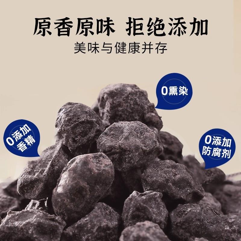 新货当归黑豆即食炒黑豆办公室小零食嘴馋香脆酥无盐0添加剂古法