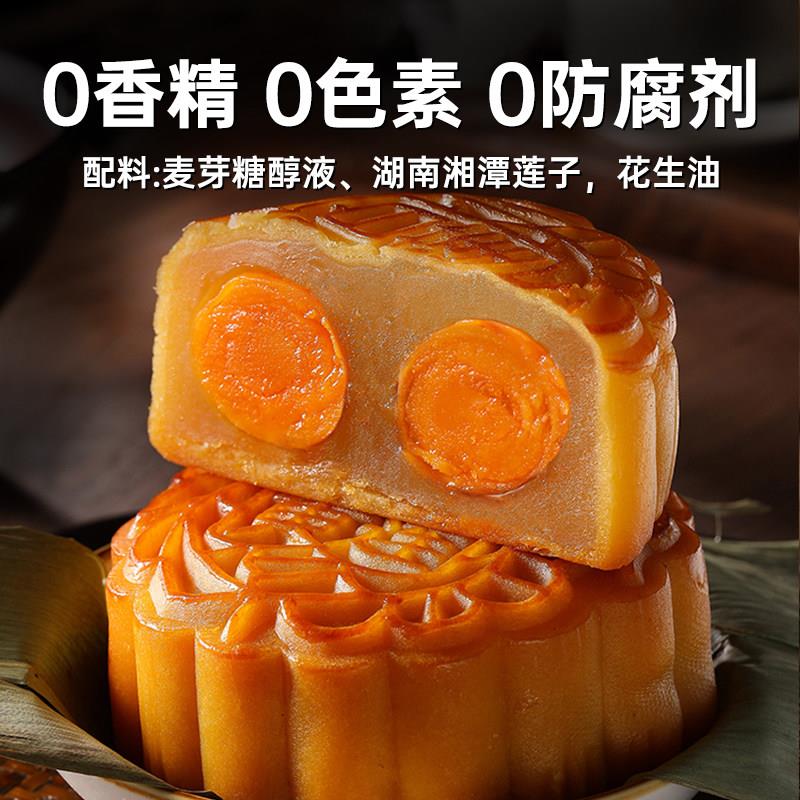 新货低糖白莲蓉月饼馅料红豆沙奶黄椰蓉山楂馅做广式冰皮材料家用