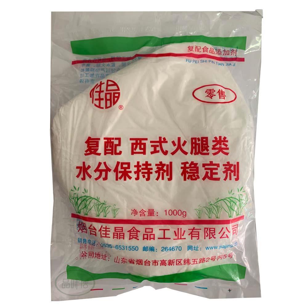 佳晶1kg乳化剂水分保持剂肉灌肠类凝固剂西式火腿类稳定剂