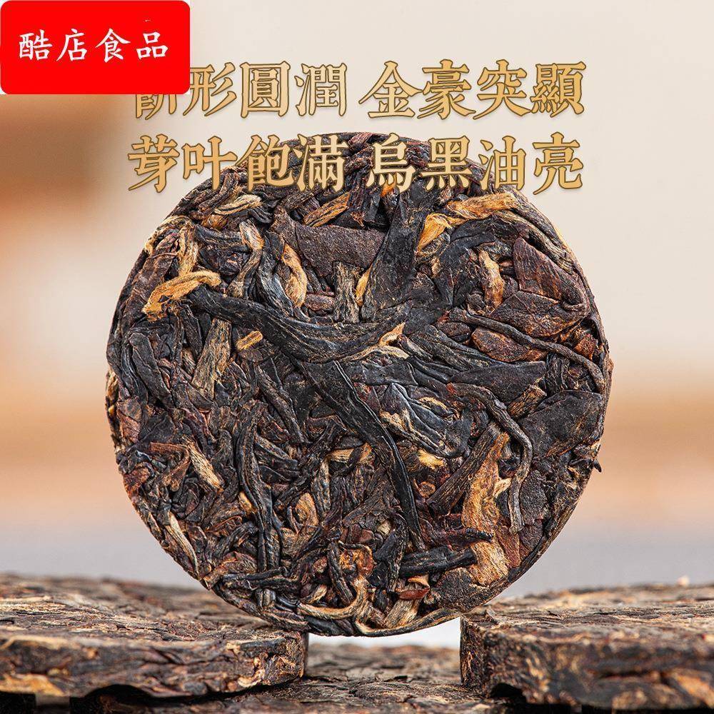 小圆饼茶定制云南普洱熟茶批發普洱小茶饼云南茶叶对对碰茶饼