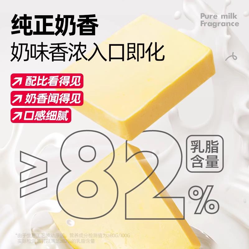 新货大希地动物黄油无盐原味烘焙专用煎牛排专用面包家用进口动物