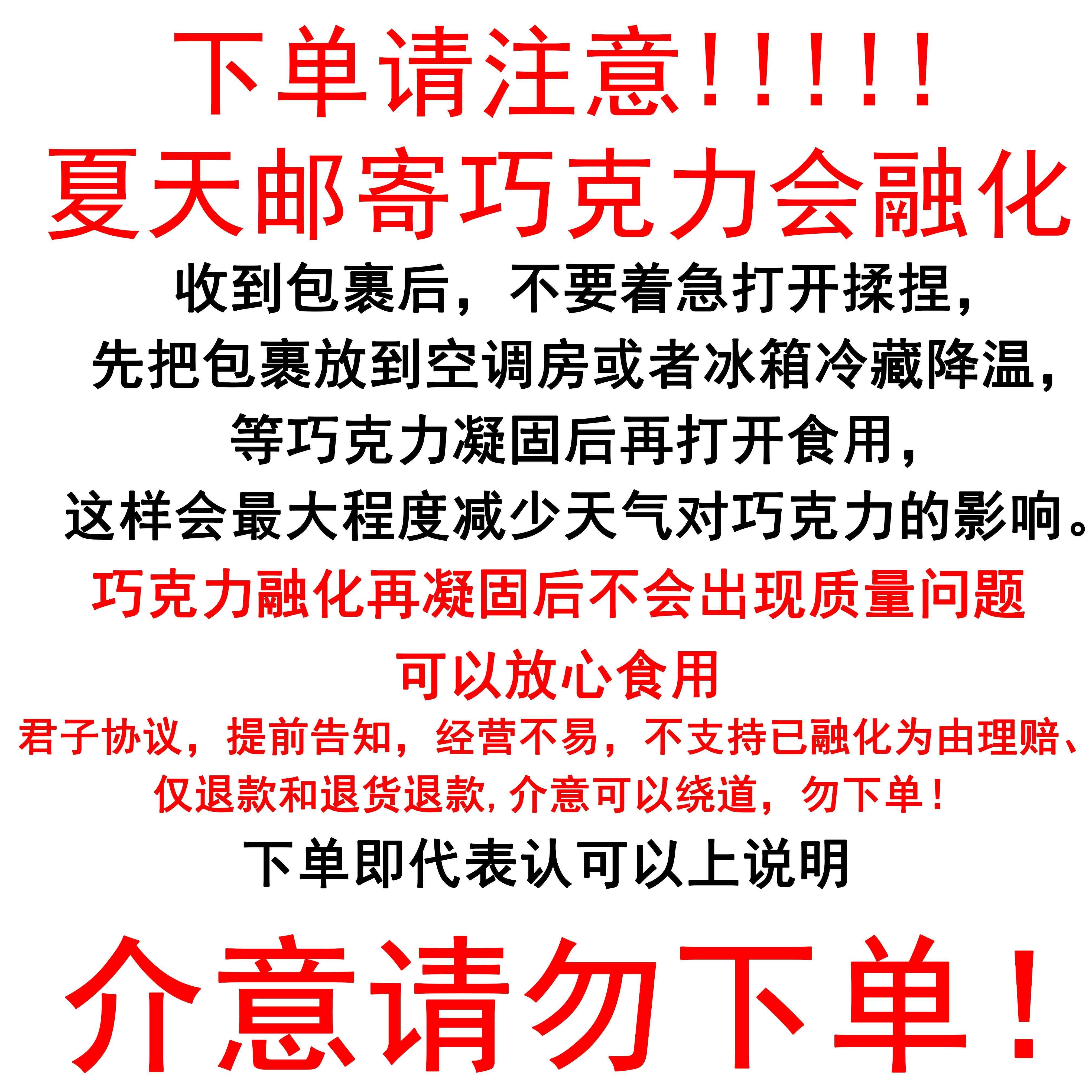 德国进口RitterSport运动排块薄荷榛仁牛奶夹心巧克力100g