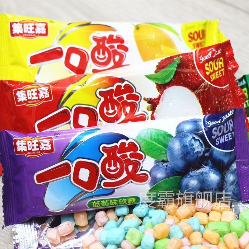 一口酸软糖儿童糖果8090后