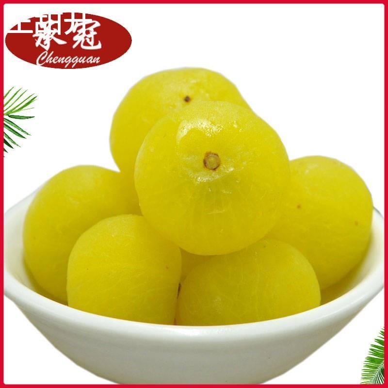 125g油甘果余甘果牛甘果滇橄榄果余甘子九制榄甘草榄果脯蜜饯500g