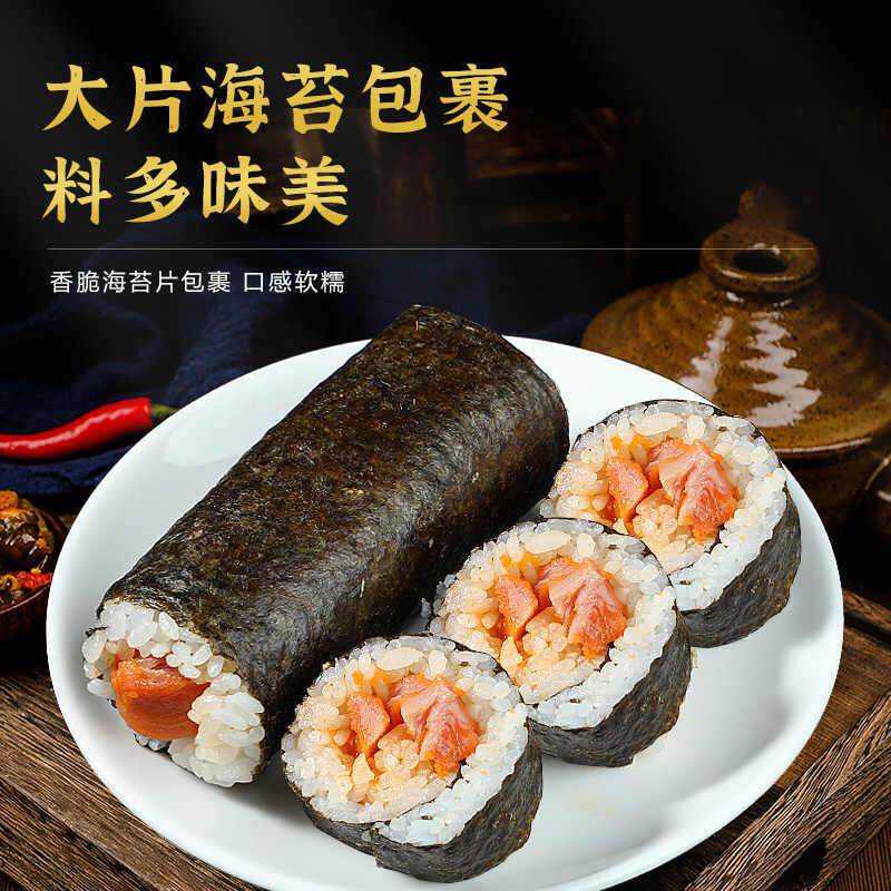 现货寿司饭团海苔自热米饭