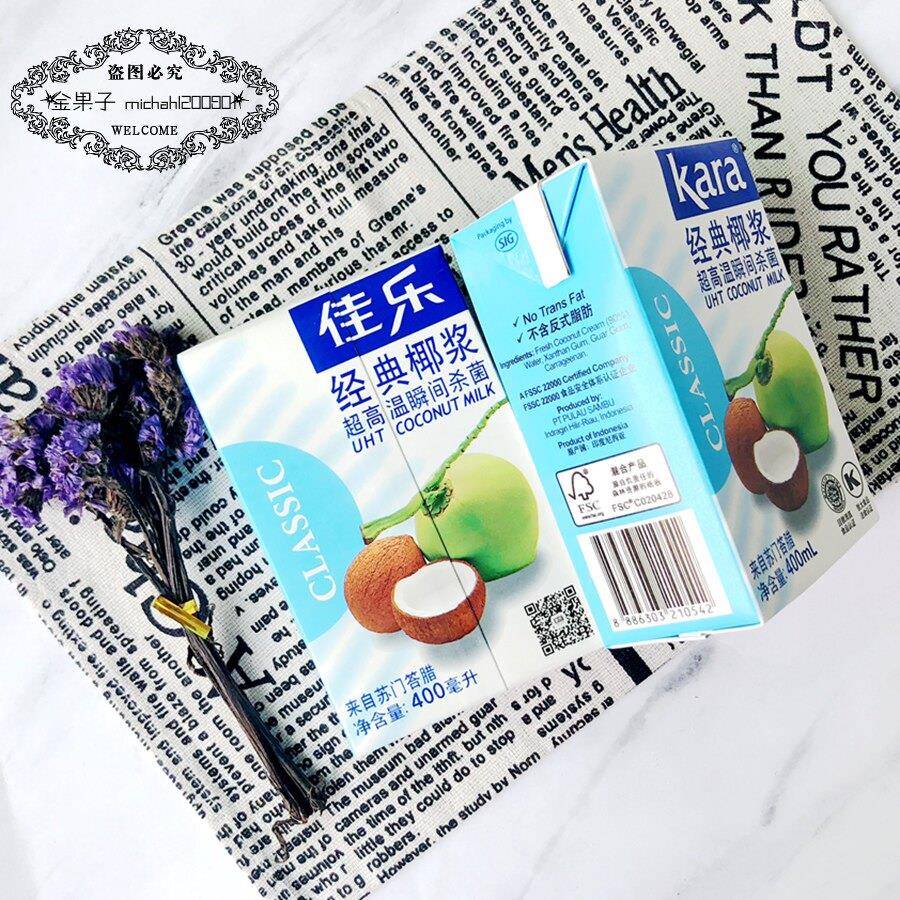 新货佳乐椰浆 400ml原装 椰浆西米露原料 印尼进口 蛋糕面包烘焙