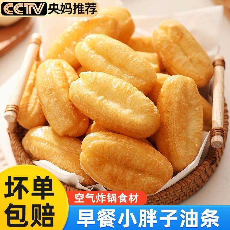 央妈推荐小胖子油条半成品