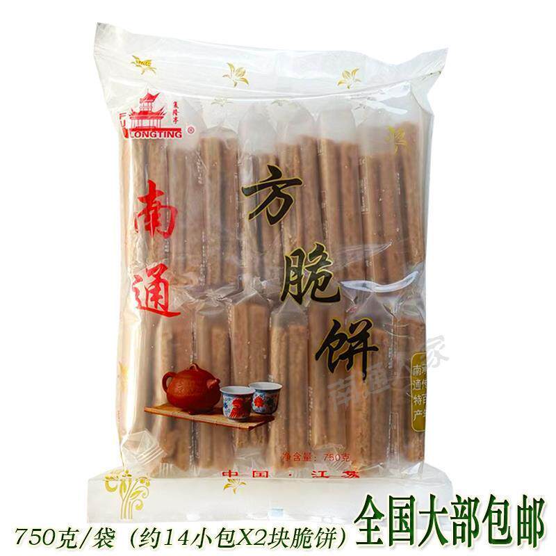南通特产复隆亭方脆饼原味
