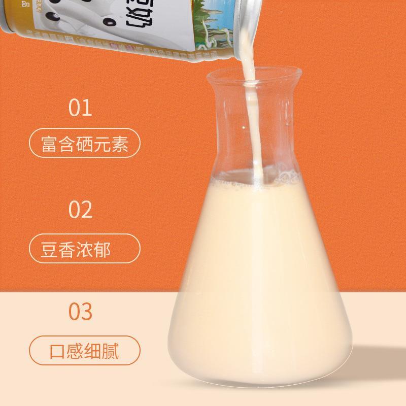 土家爱富硒黑豆奶植物饮品营养早餐奶240ml*20罐豆乳