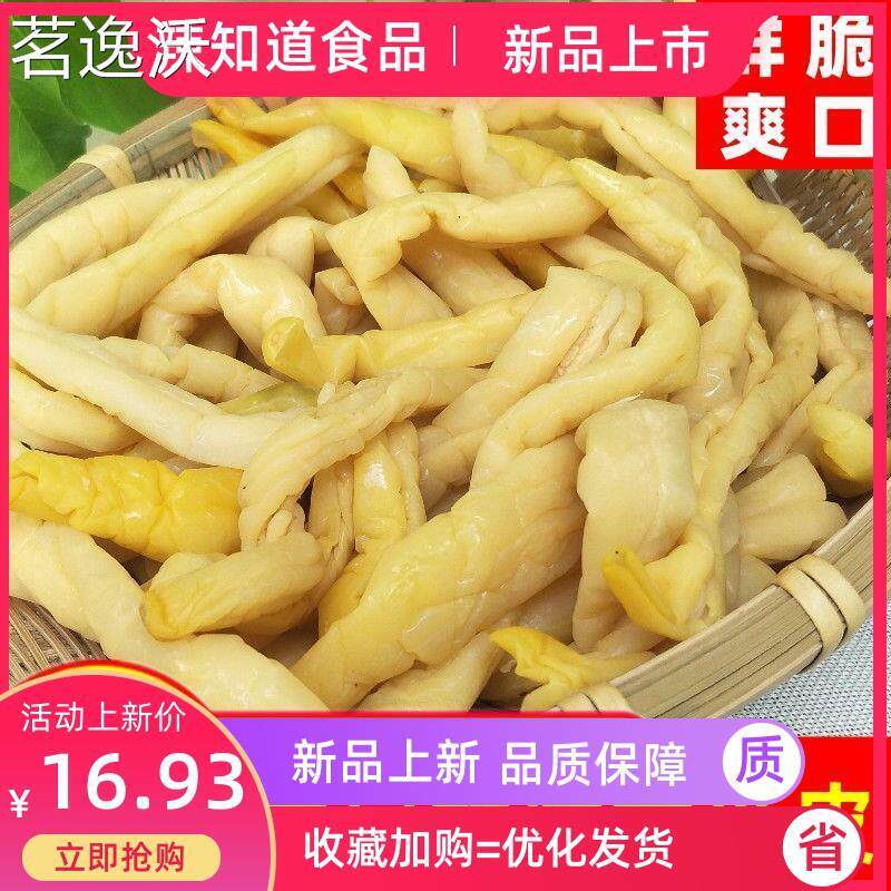广西黄瓜皮博白特产咸菜下