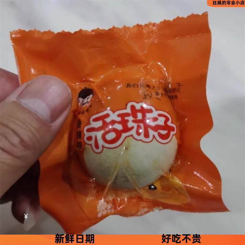 40枚活珠子新鲜13天鸡胚蛋