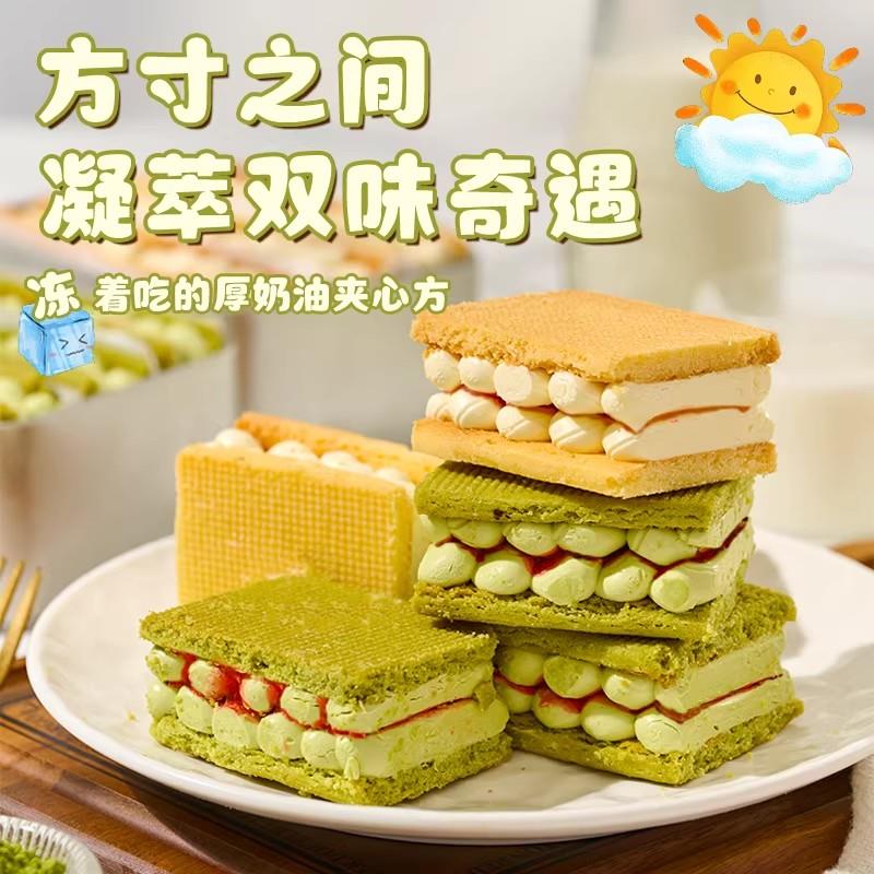 新货白脱夹心饼干酥小方冻啃硬奶油蛋糕罐子盒乳酪曲奇甜品下午茶