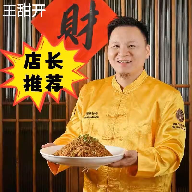 林会长001号米饭炒饭专用大米杂粮湖南1号大米餐饮酒店商用包邮