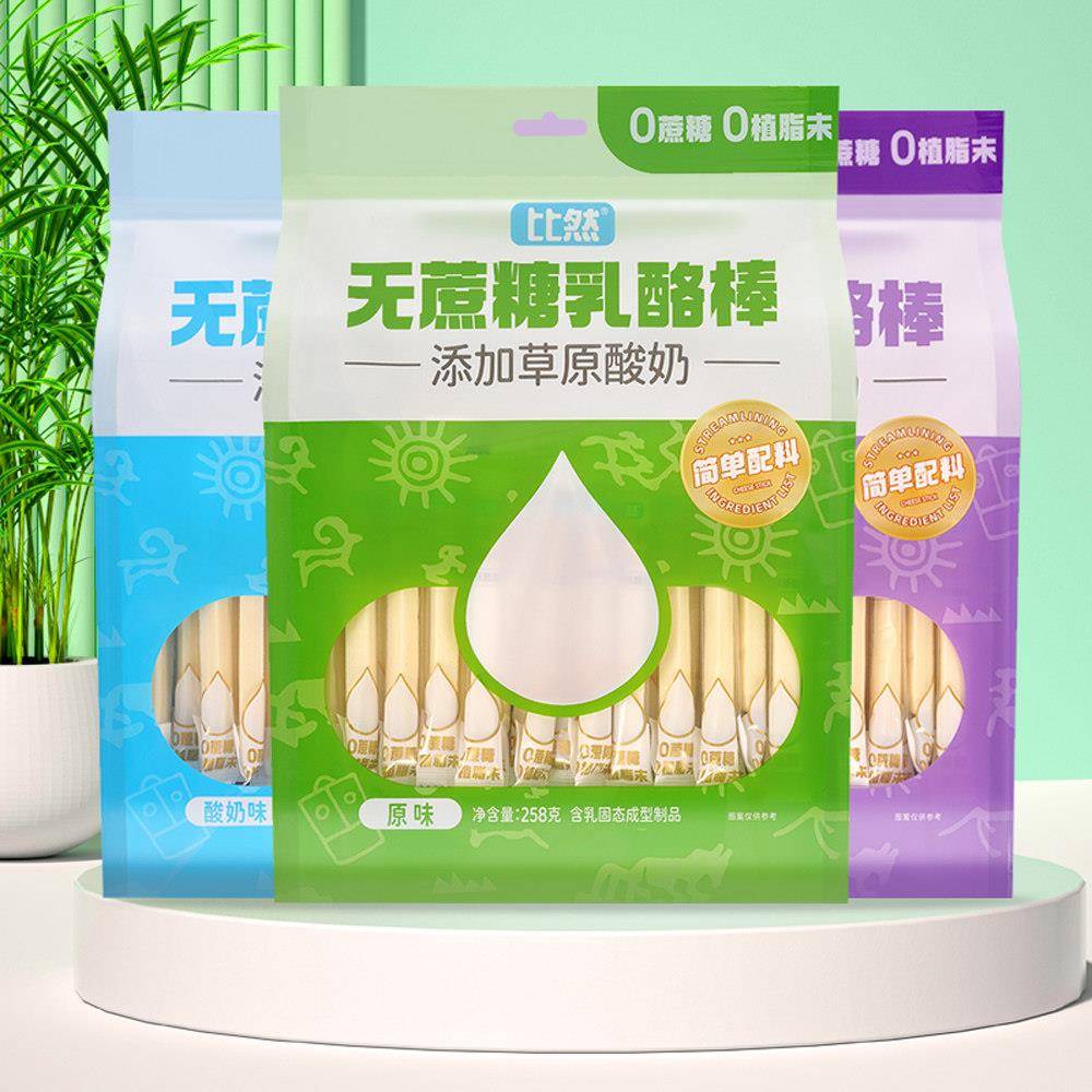 新货比然无蔗糖乳酪棒 内蒙古特产奶制品儿童零食 独立包装奶条