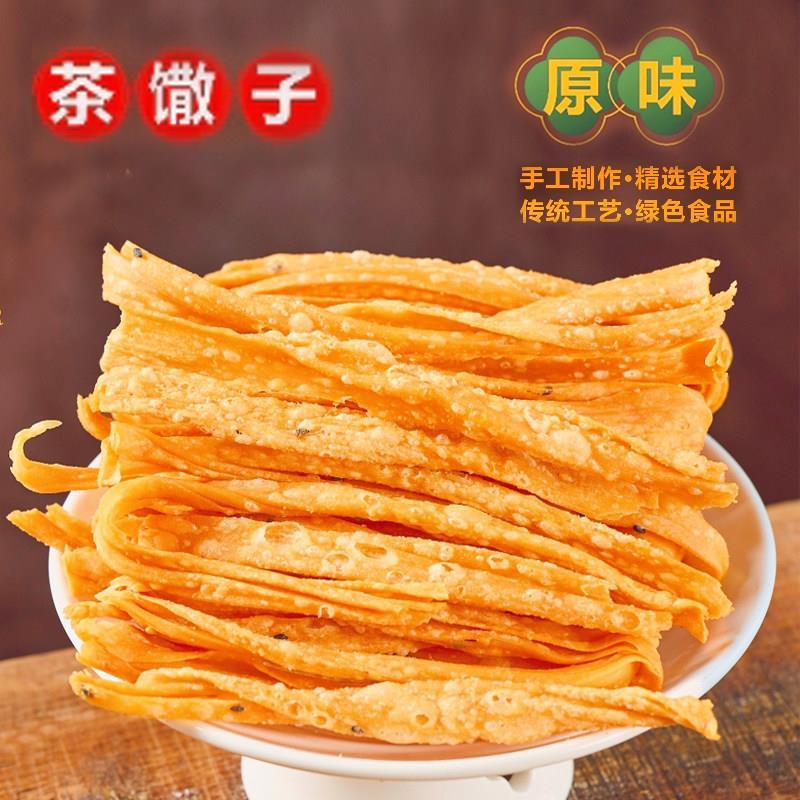 胖嘟婆茶馓子无锡惠山古镇南长街禅寺粗茶淡饭茶馓子葱香麻辣椒盐