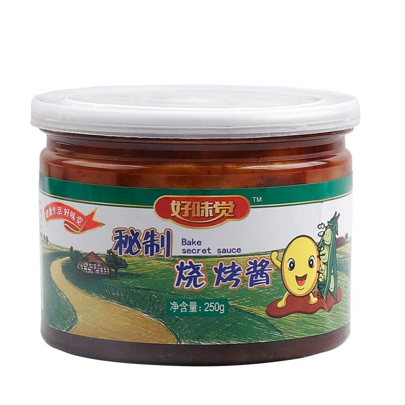 新货烧烤调料 组合餐烤肉调料烧烤调和油烧烤撒料孜然粉辣椒粉烧