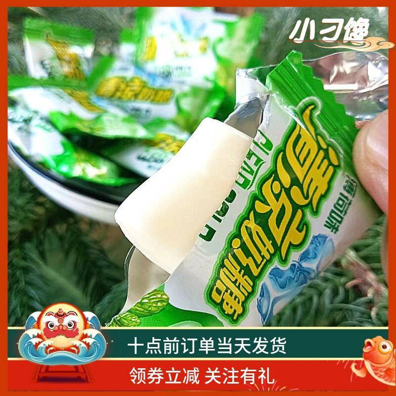 老式薄荷味清凉奶糖80后儿时童年散装包邮软糯结婚喜果怀旧小零食