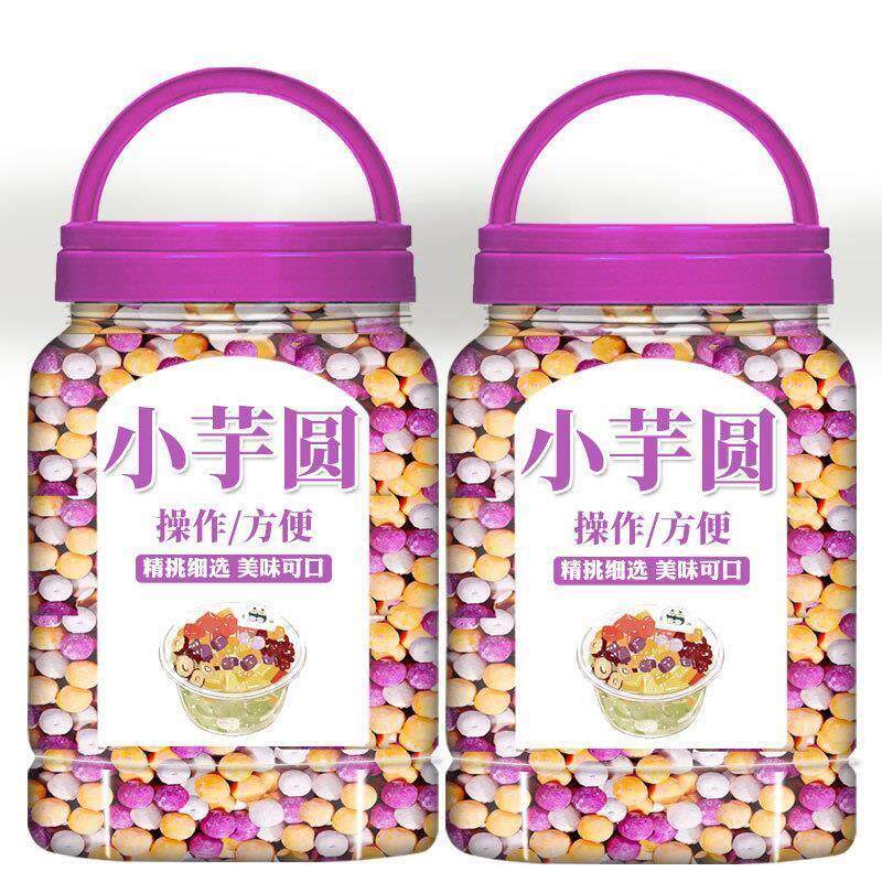 现货芋圆小丸子商用奶茶店