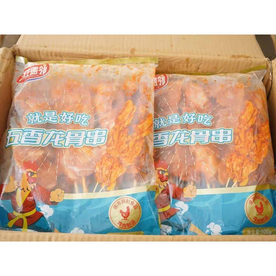 新货大红德林五香龙骨串烧烤鸡骨肉腌制鸡肉商用半成品油炸小吃食