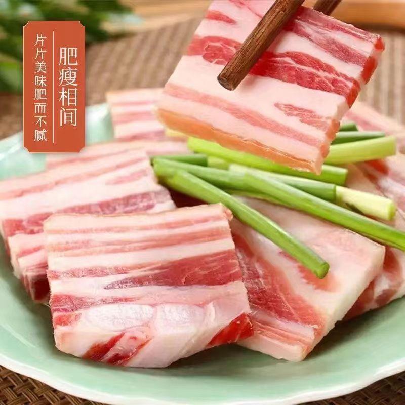 金华风干五花咸肉金贸甄金禧咸肉腌笃鲜2两金华刀板香腊肉