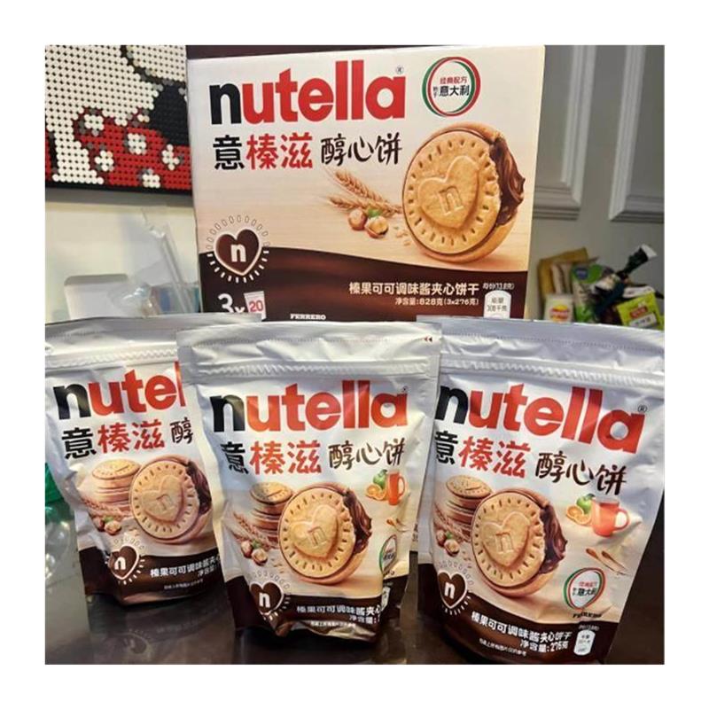 nutella饼乾榛子巧克力单