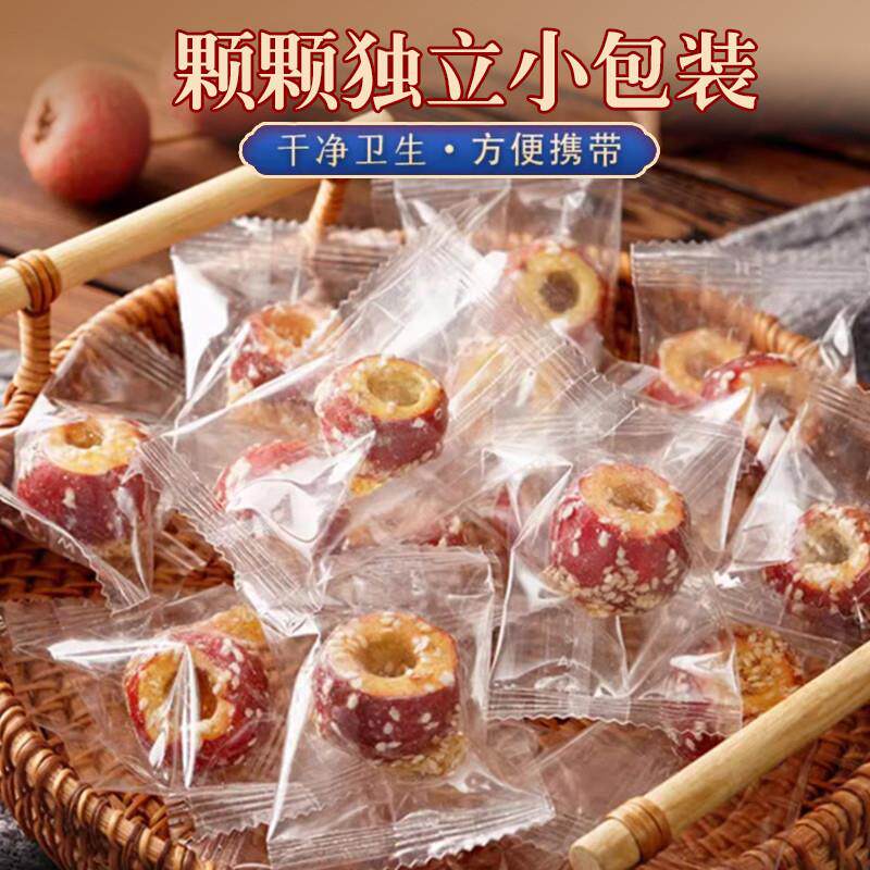 新品冻干冰糖葫芦无核空心糖葫芦山楂球老北京口味休闲小零食