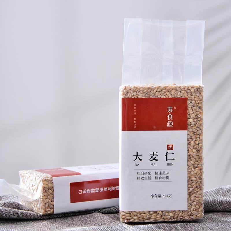 新米东北大麦仁米新鲜脱皮去皮大麦粒五谷杂粮煮粥粗粮糯米饭5斤