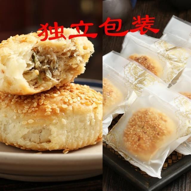 正宗黄桥烧饼江苏特产传统糕点 手工制作独立包装黄桥烧饼20