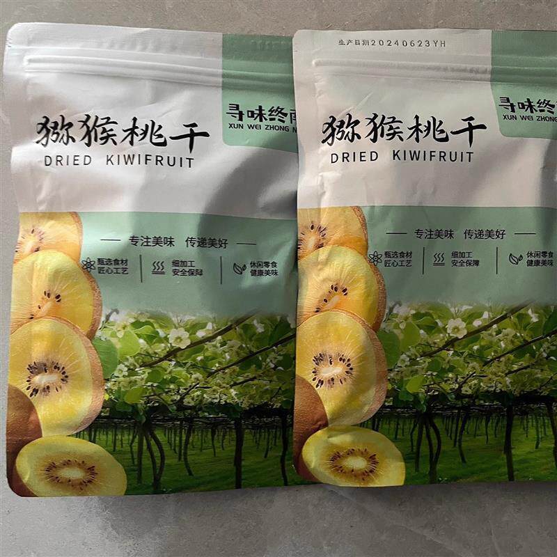 优质黄心猕猴桃干陕西特产