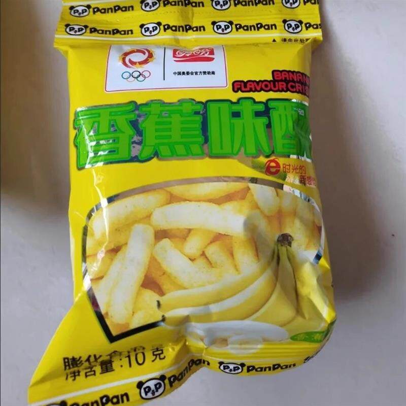 盼盼香蕉味酥10g独立小袋装网红休闲小零食麦香鸡块经典怀旧小吃