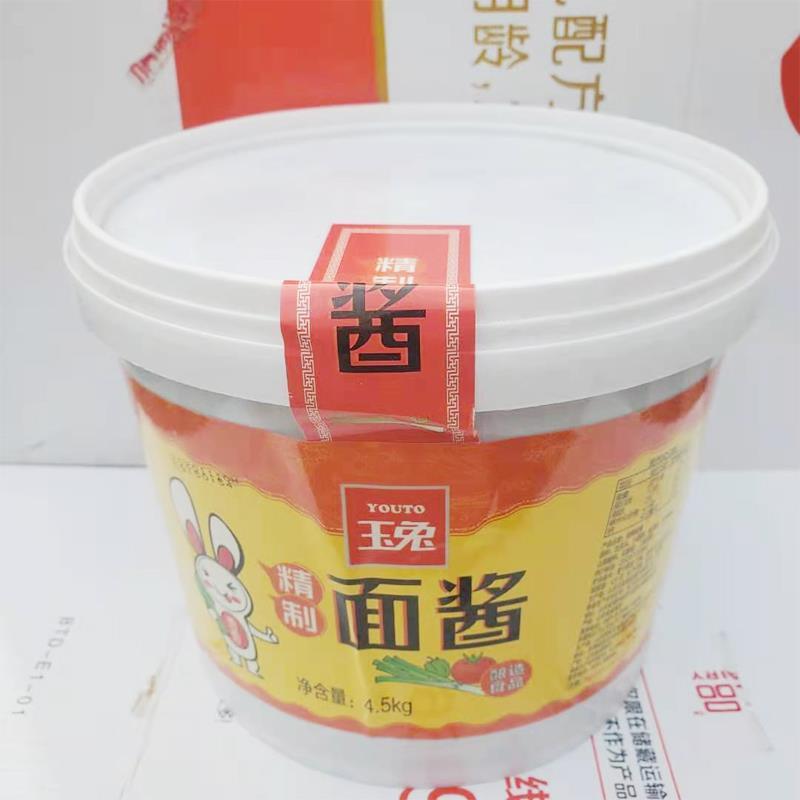 玉兔甜面酱4.5KG 调味品酱料黄豆酱蘸酱 手抓饼炸酱煎饼酱大桶9斤