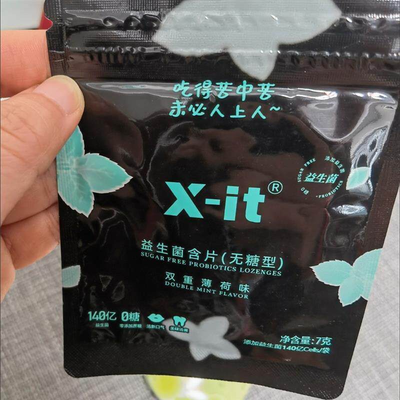 XIT益生菌含片7g*4袋便携