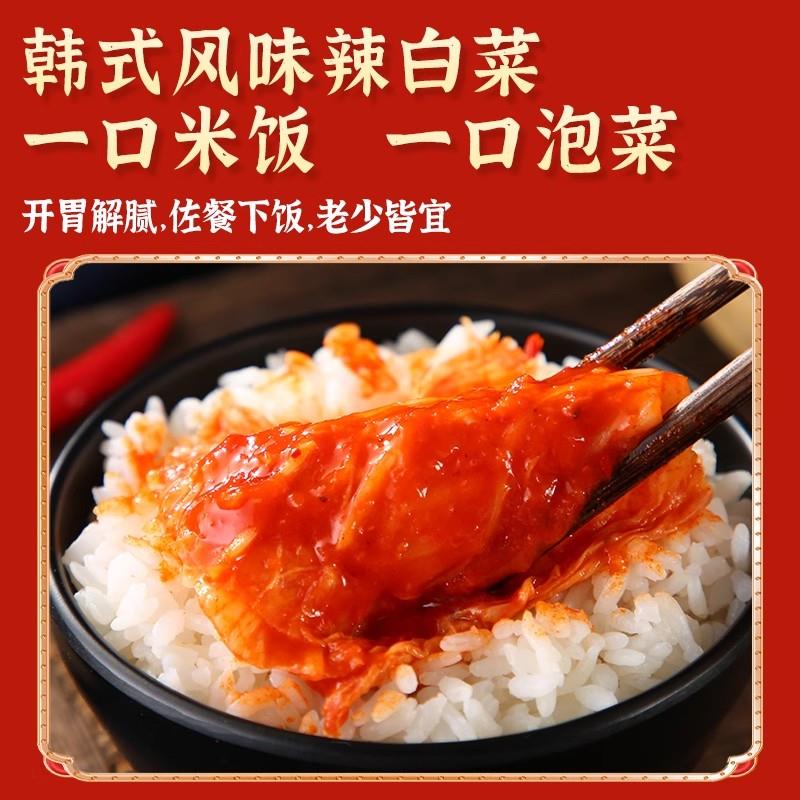 金刚山韩国泡菜正宗辣白菜韩式泡菜500g*5袋朝鲜族延边下饭小咸菜