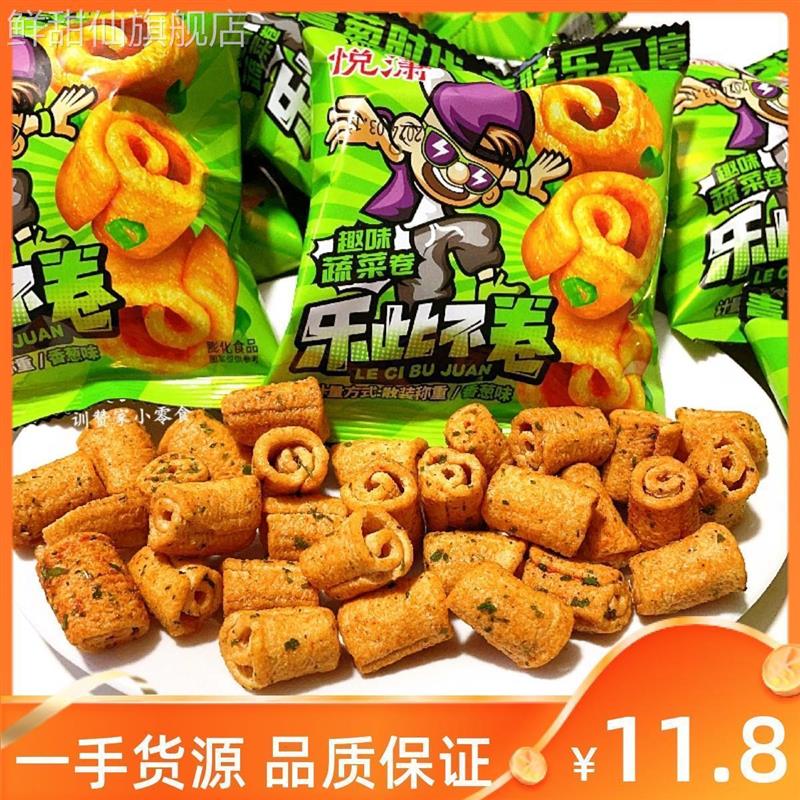 悦潇蔬菜卷香葱味膨化食品