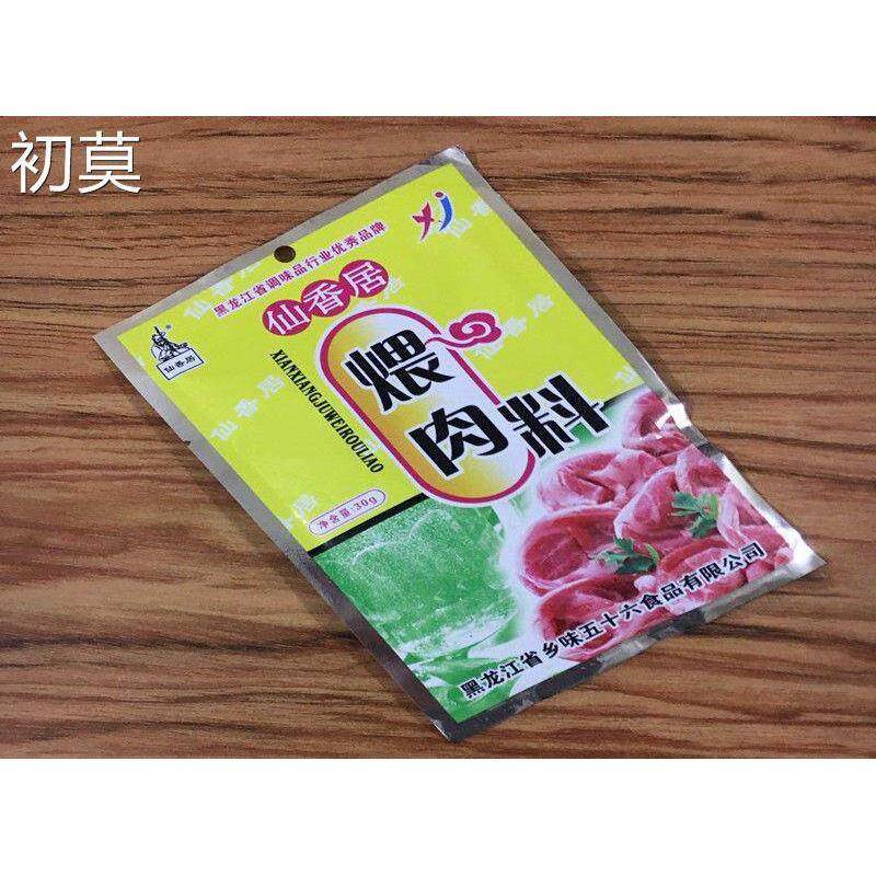 仙香居烧烤蘸料煨肉料组合东北韩式家用腌肉料烧烤调料拌淄博