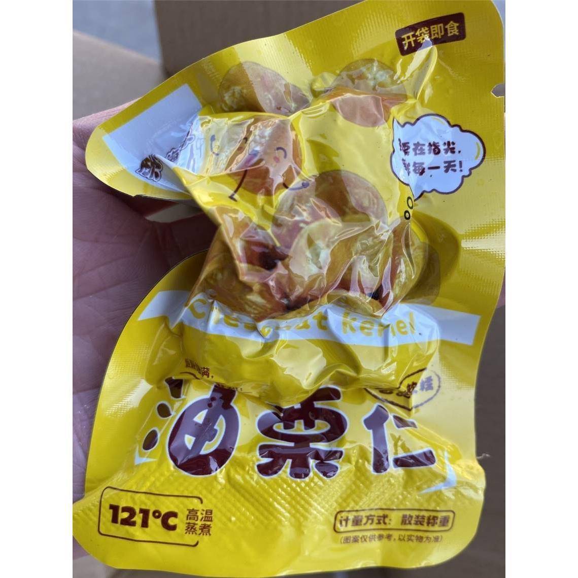栗嗨家油栗仁香栗板栗甘栗仁零食坚果炒货熟即食板栗原味去壳栗子